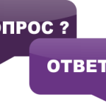 Очки, глаза, контактные линзы — общие вопросы